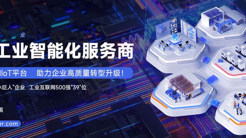 环保专用设备：揭秘厂家报价单背后的秘密