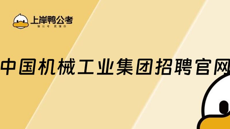 机械设备保养费用揭秘：一次保养背后的成本构成